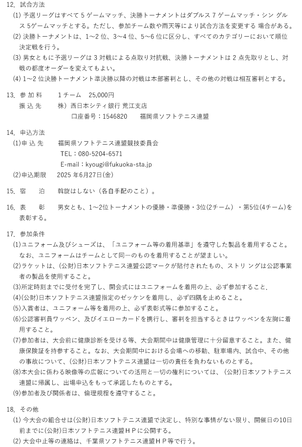 gazou