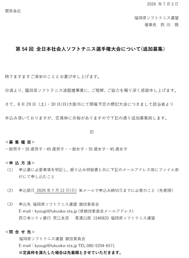 gazou