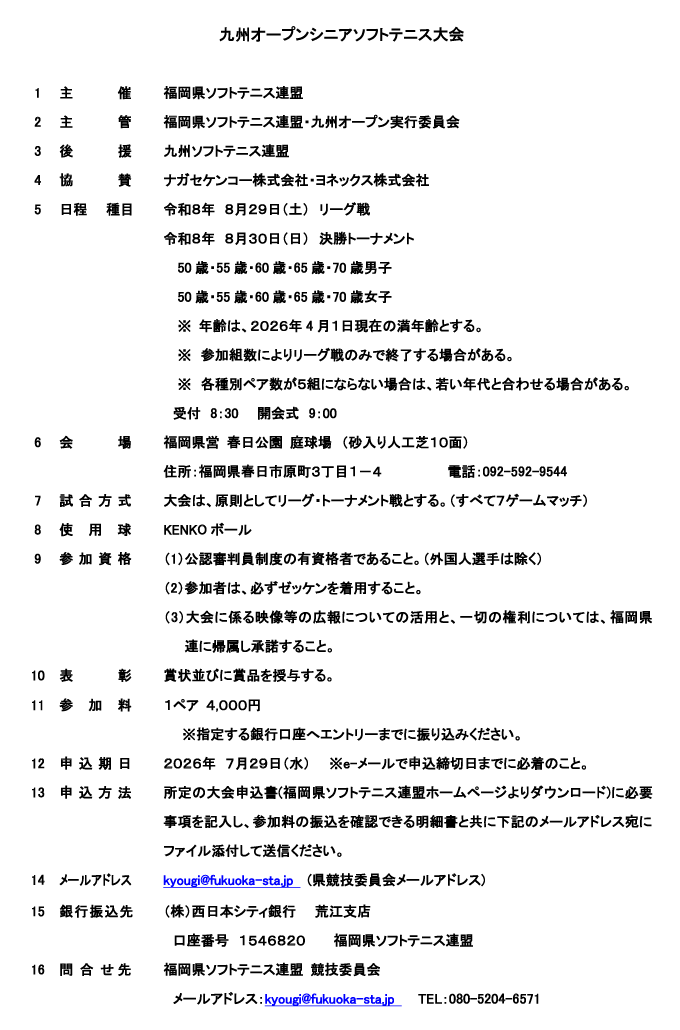 gazou