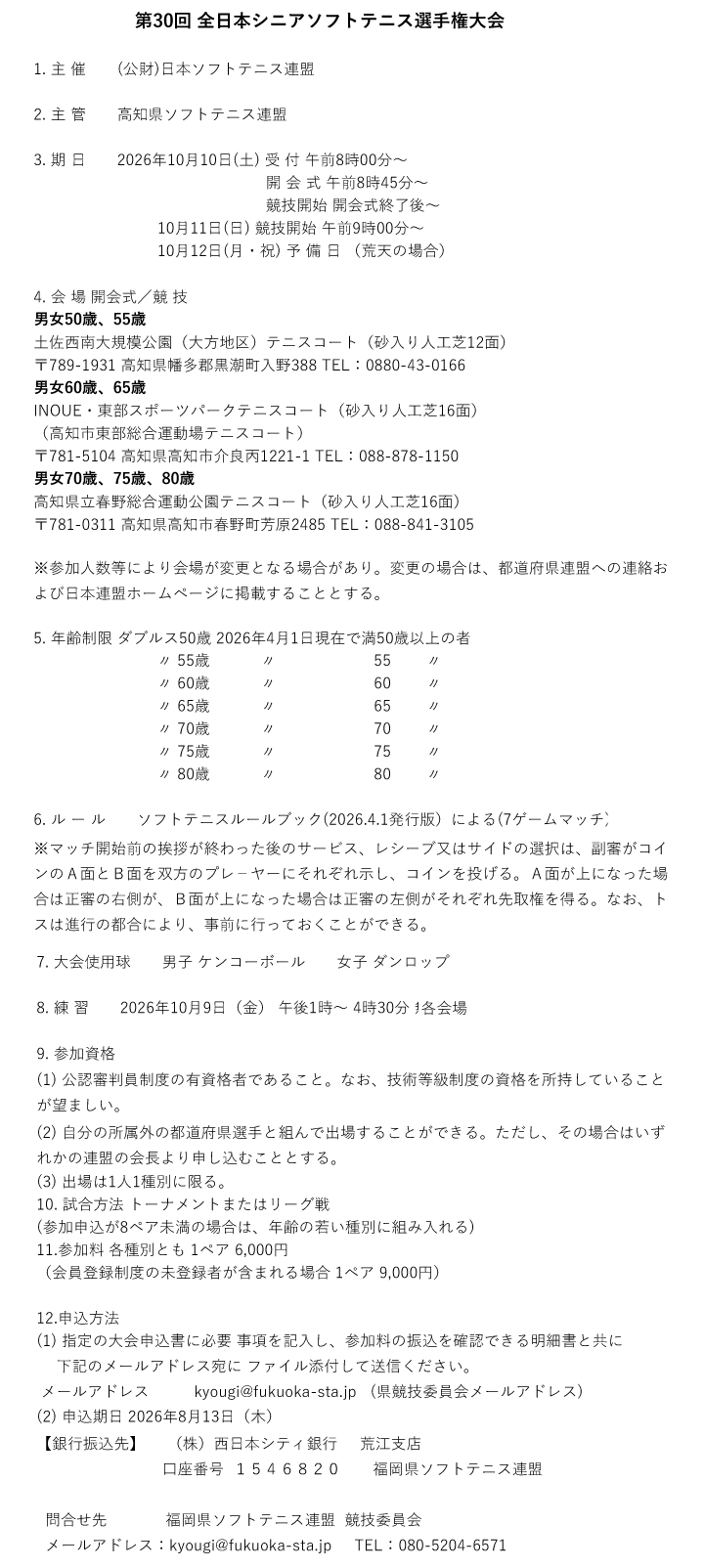 gazou