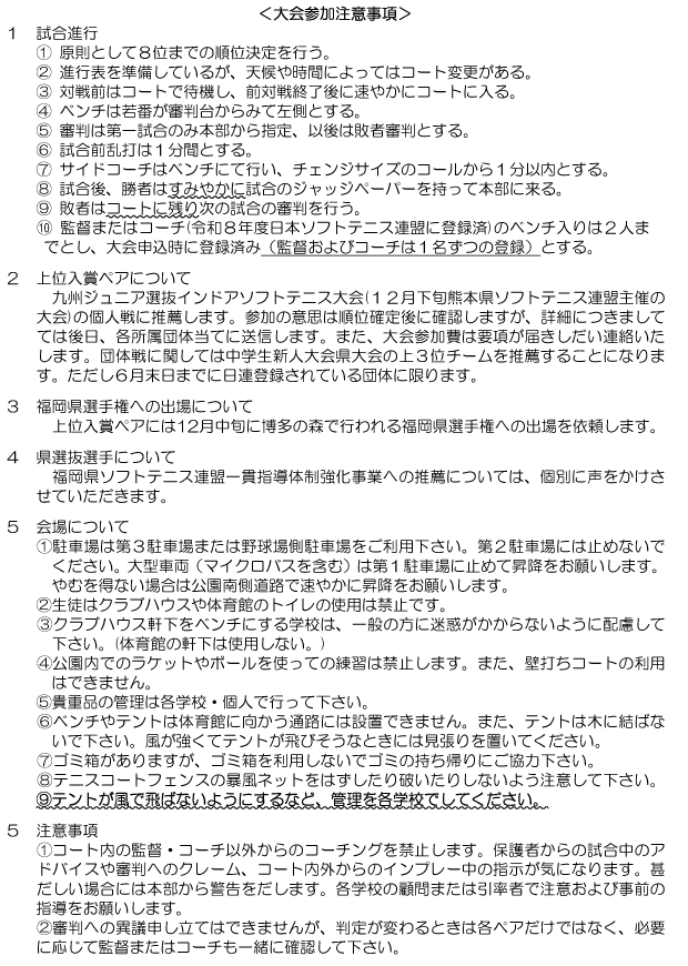 gazou