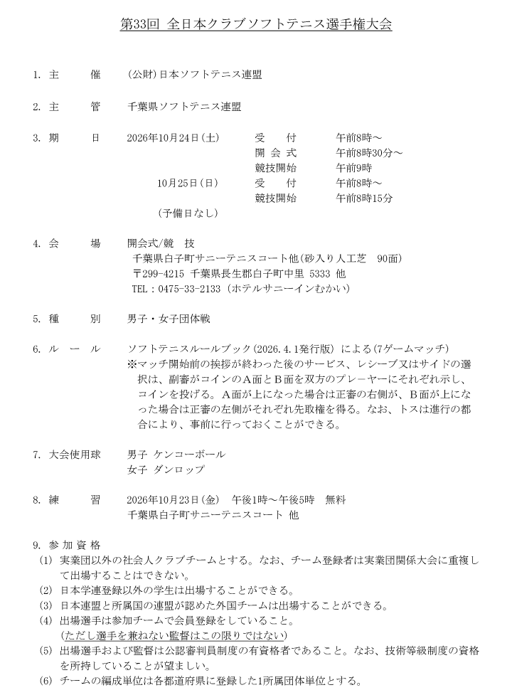 gazou