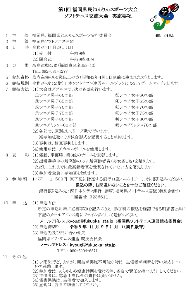 gazou